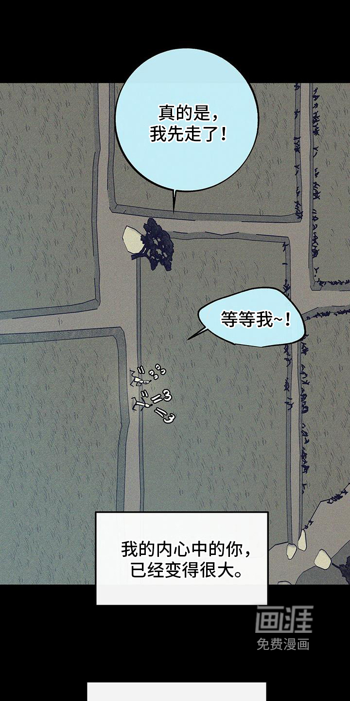 第4话16