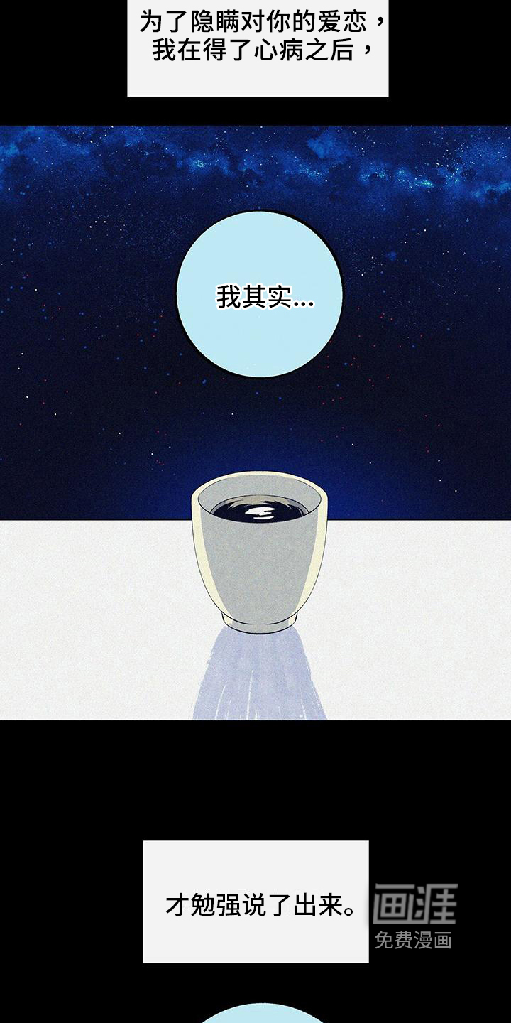 第4话17