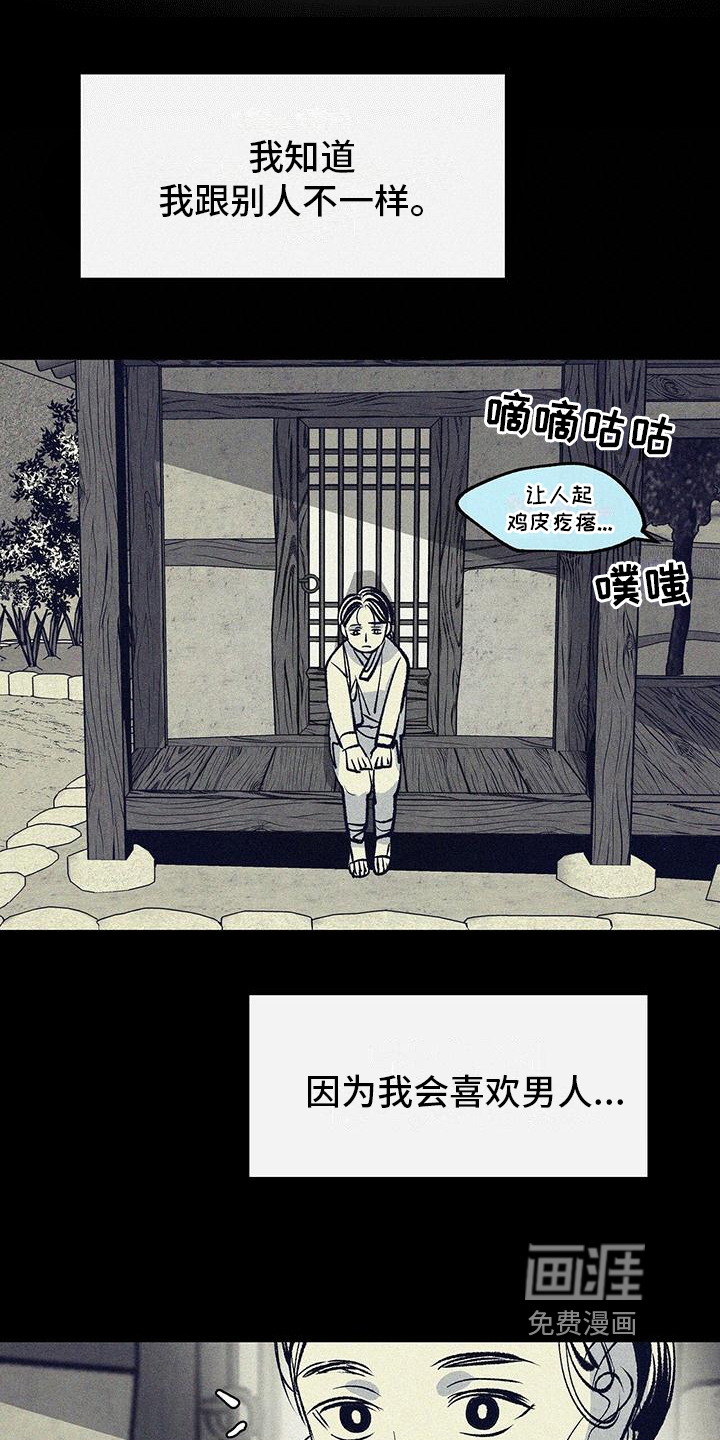 第4话5