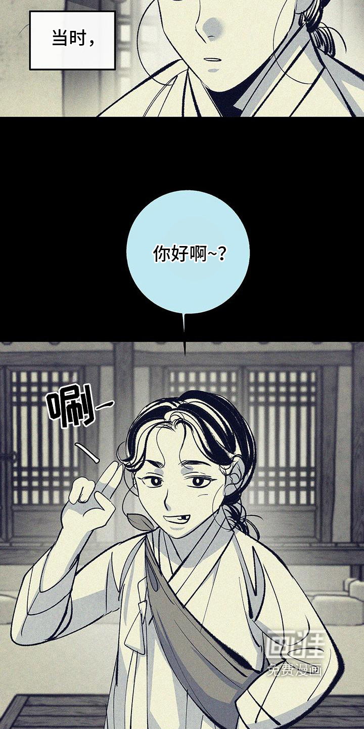 第4话6