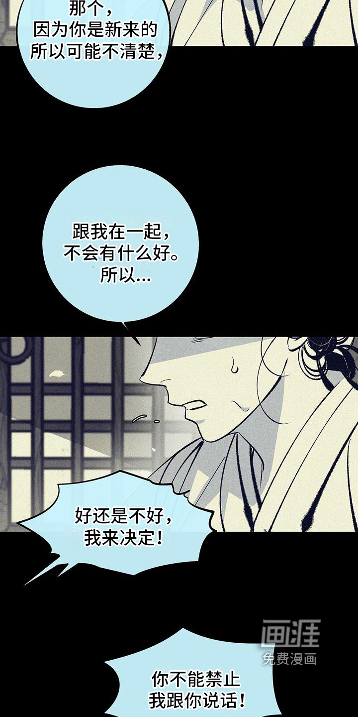 第4话9