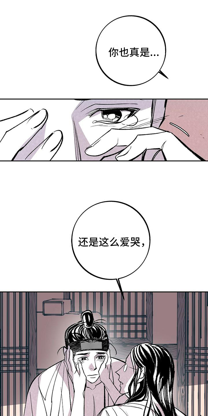 第3话0