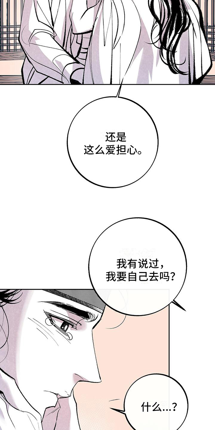 第3话1