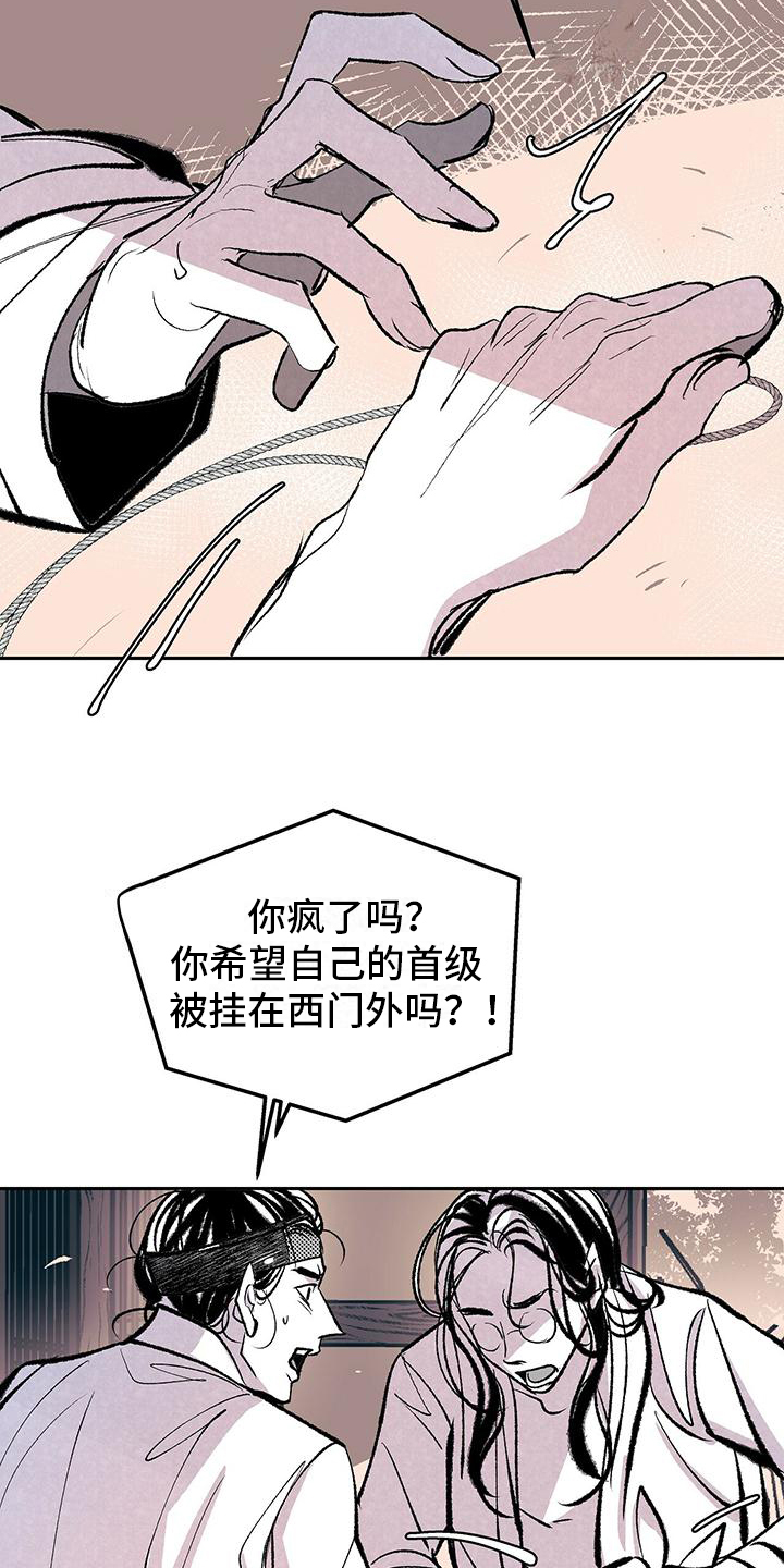 第3话13