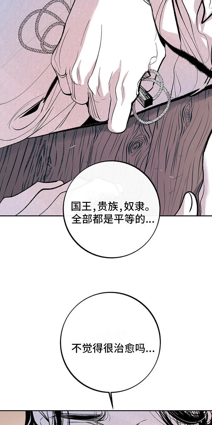 第3话15