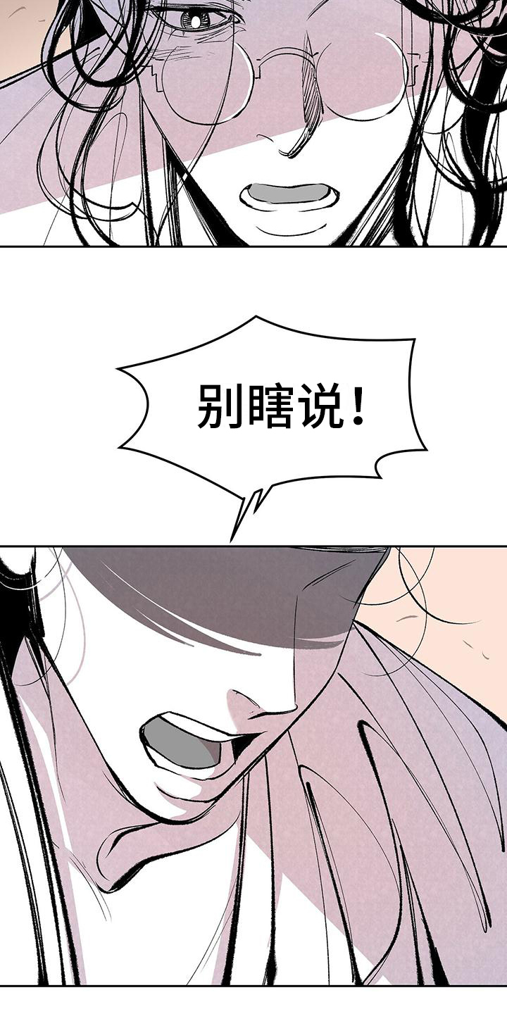 第3话16