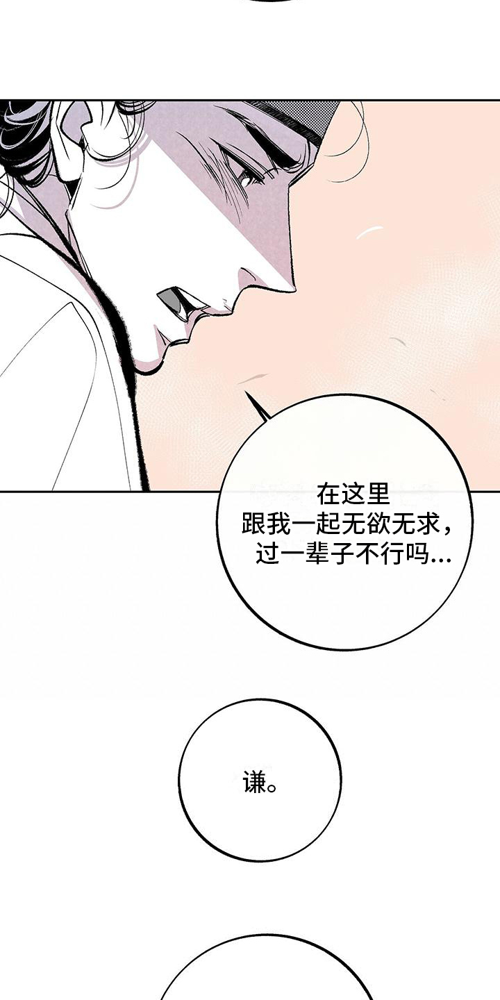 第3话18