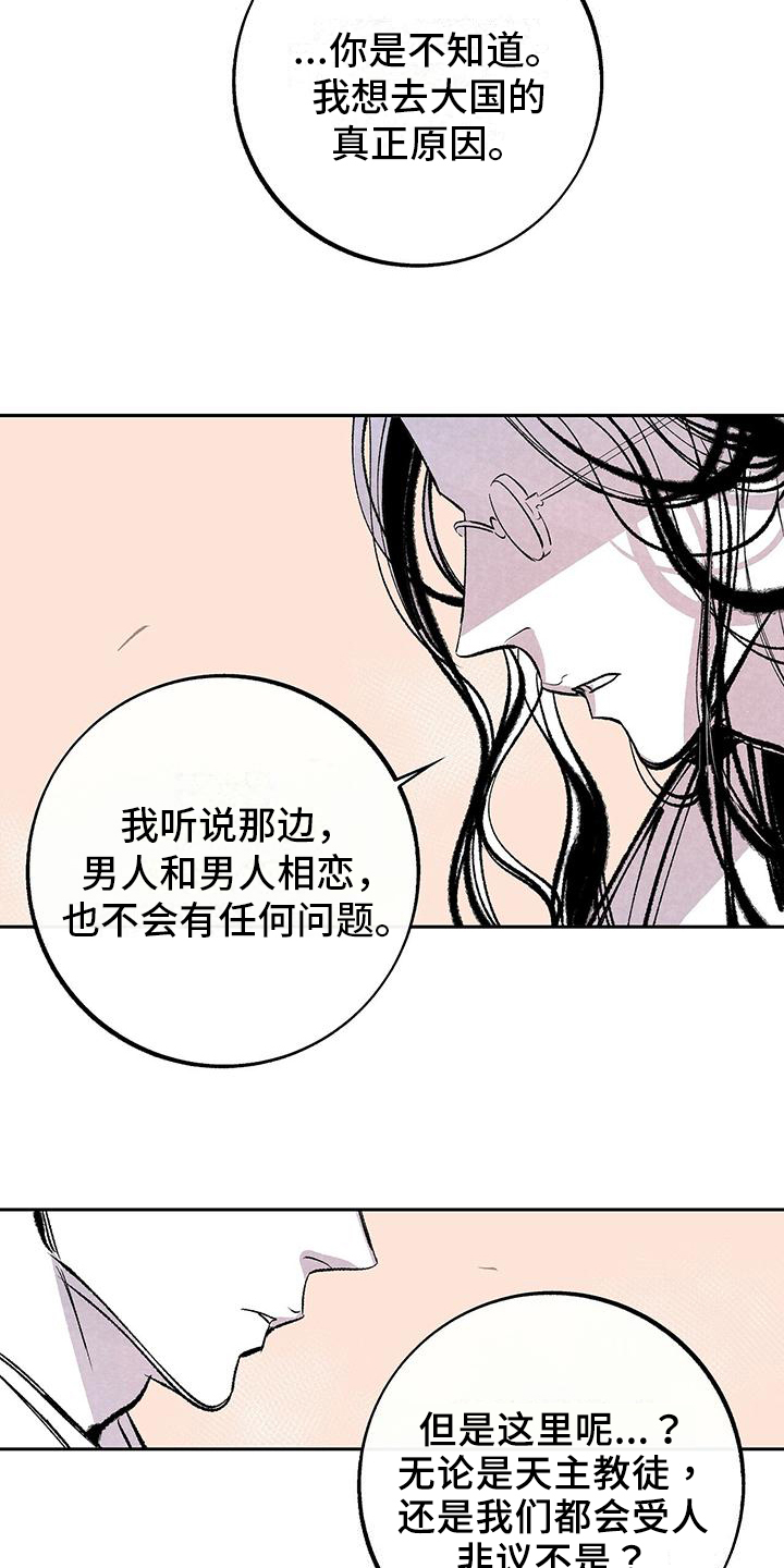 第3话19
