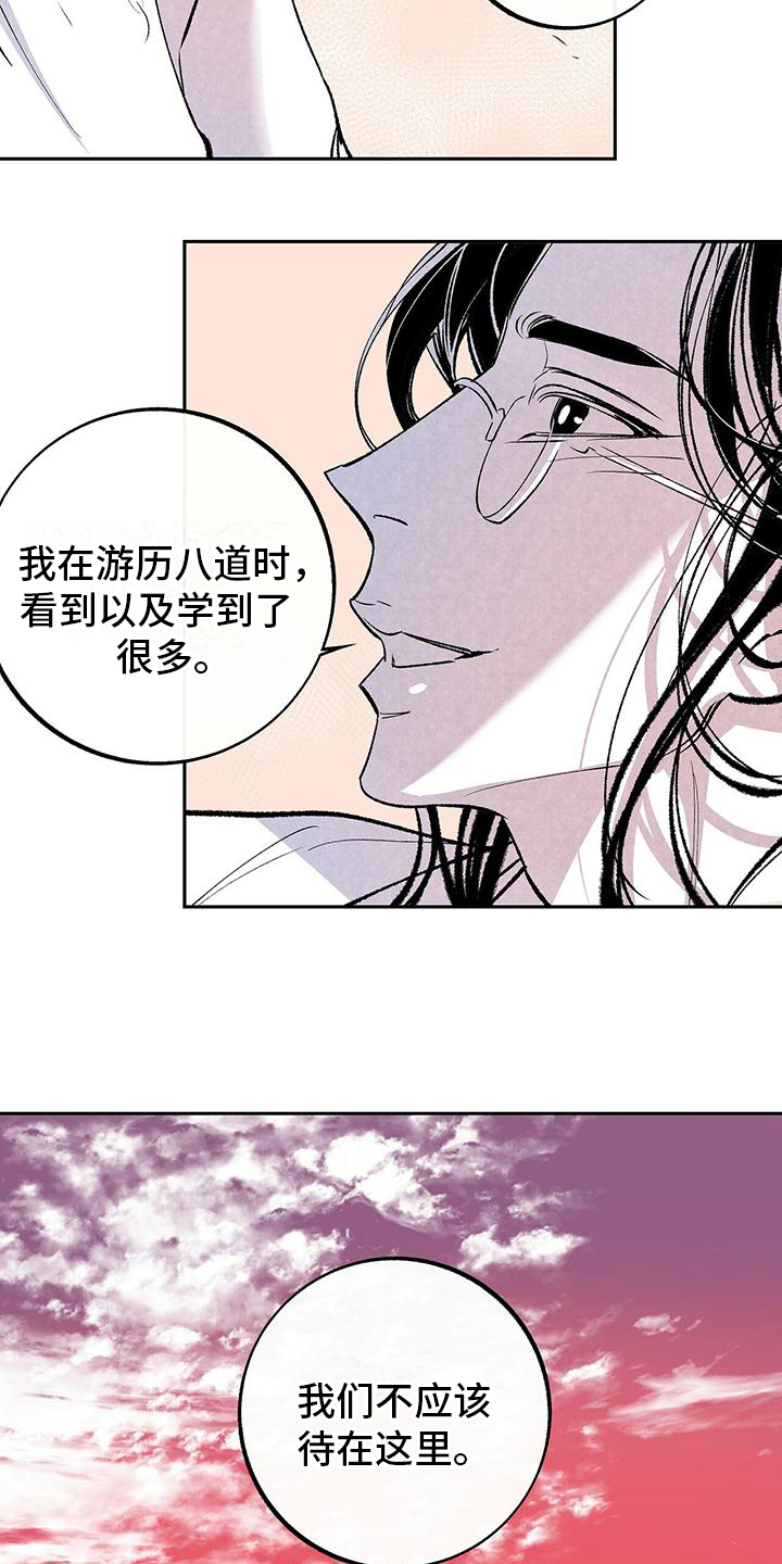 第3话2