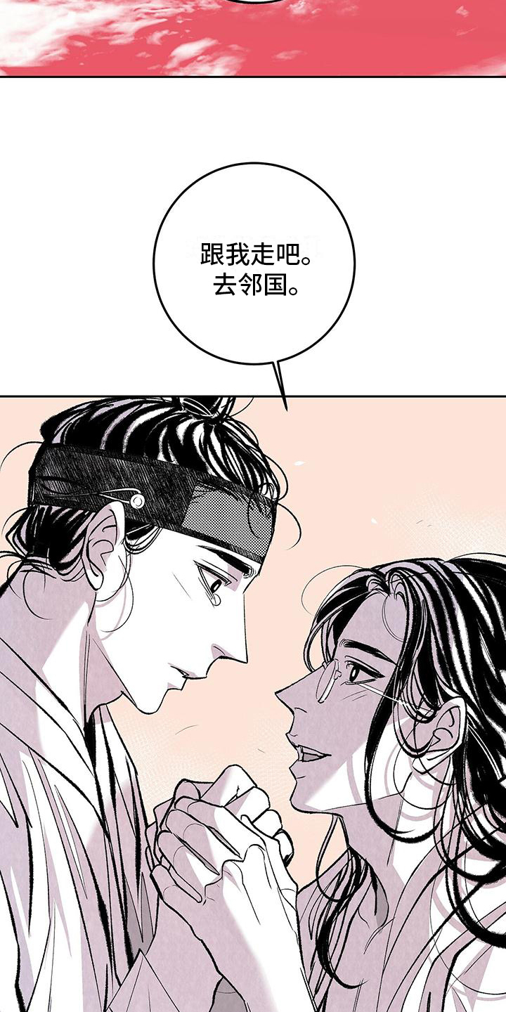 第3话3