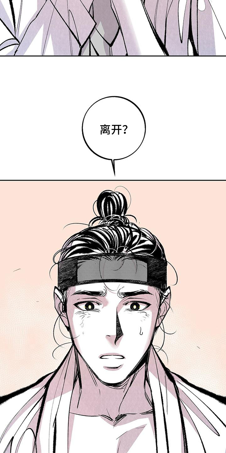 第3话4