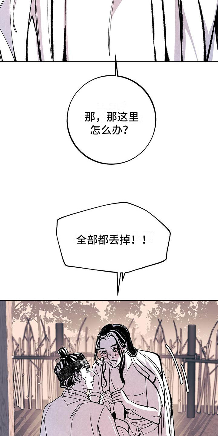 第3话5