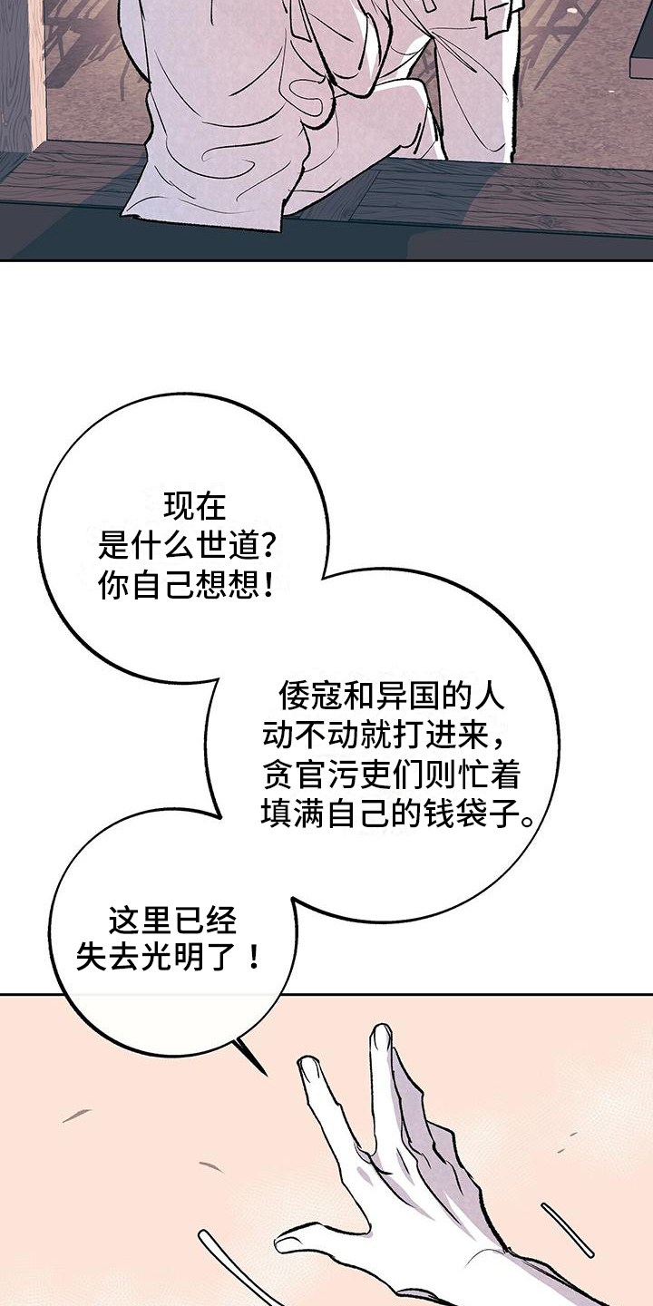 第3话6