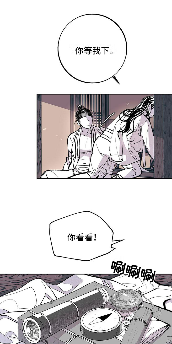 第3话8