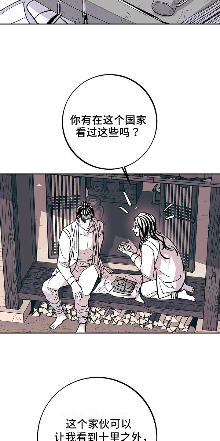 第3话9