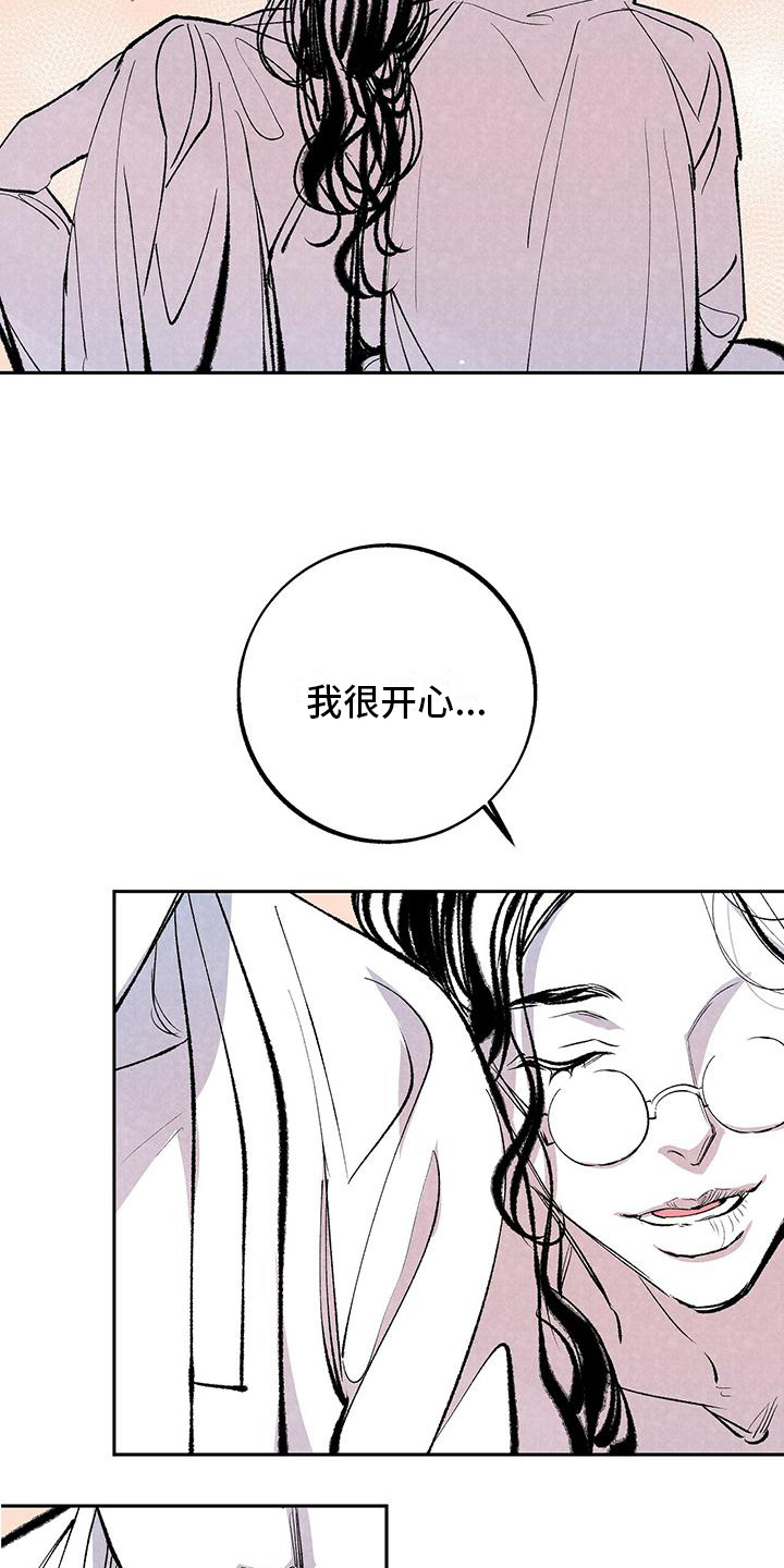 第2话11