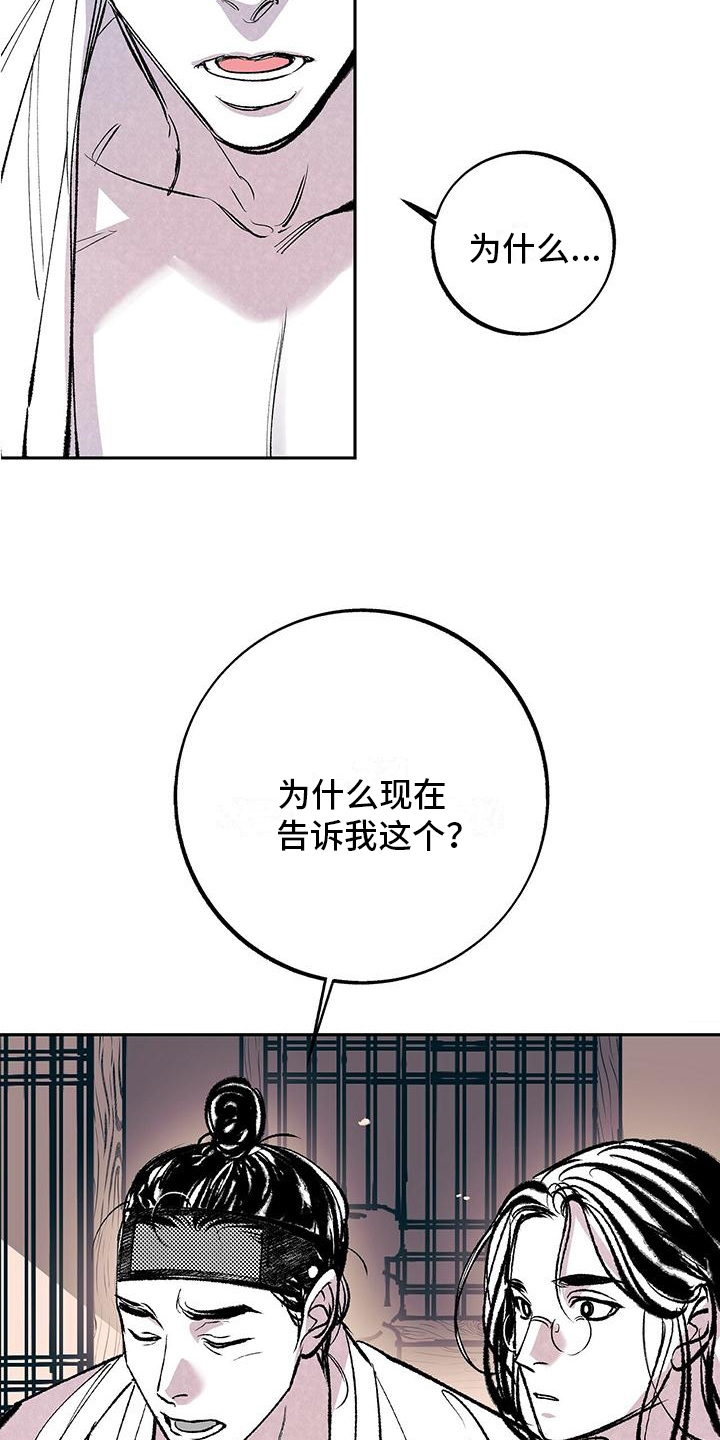 第2话12
