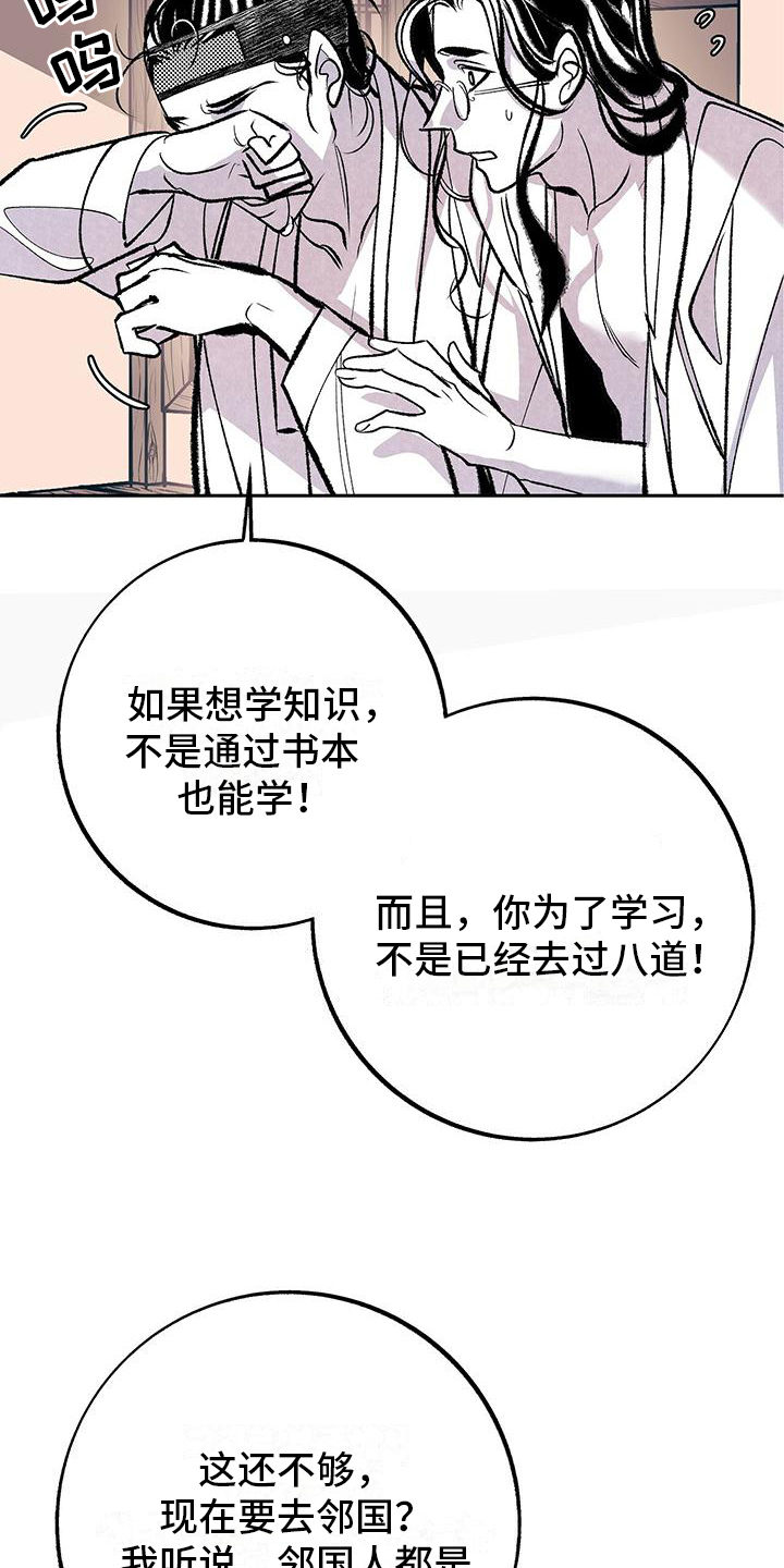第2话15