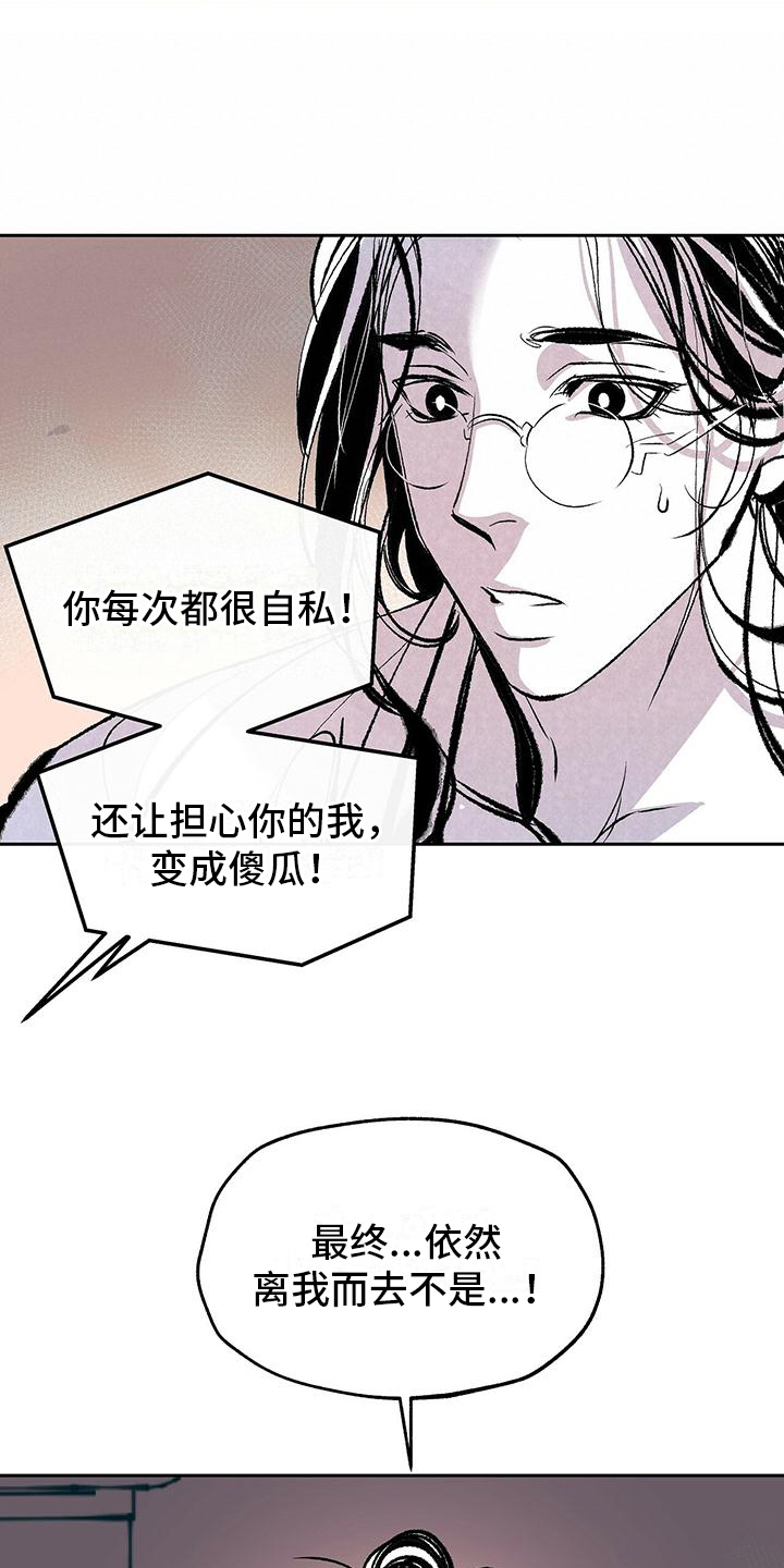 第2话18