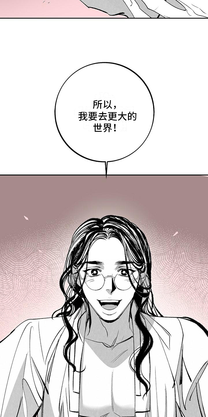 第2话2
