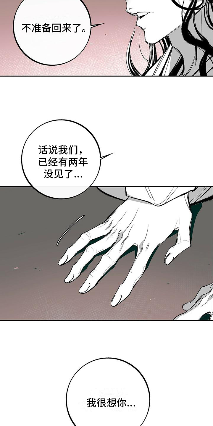 第2话4