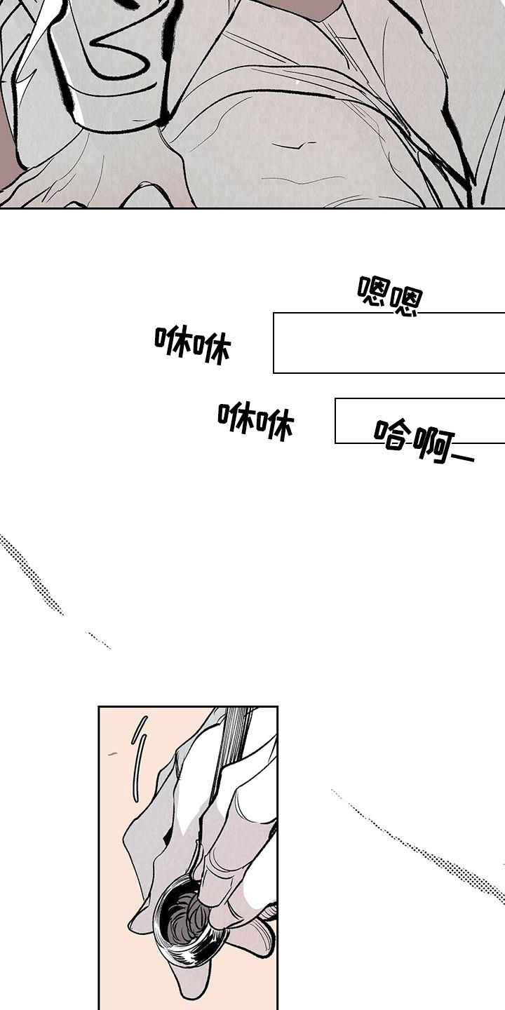 第2话8
