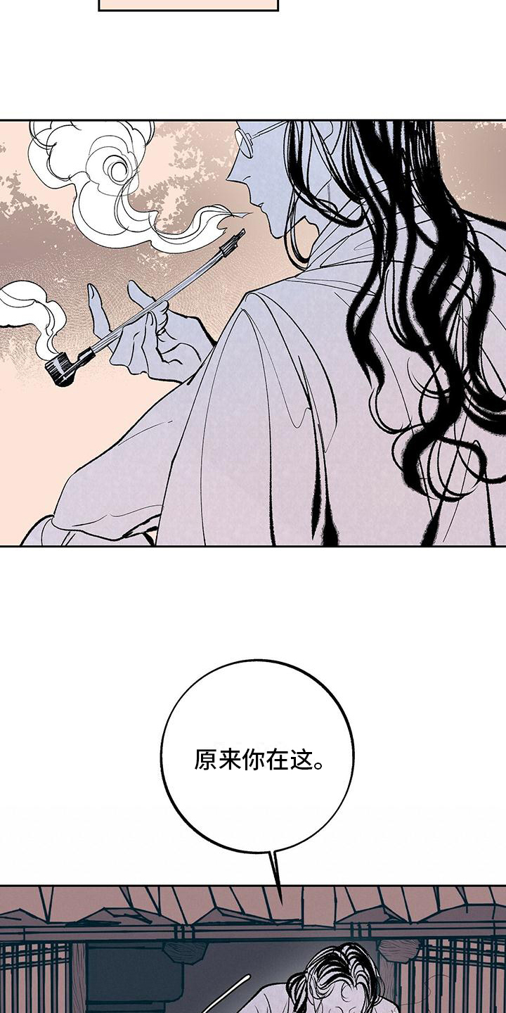 第2话9