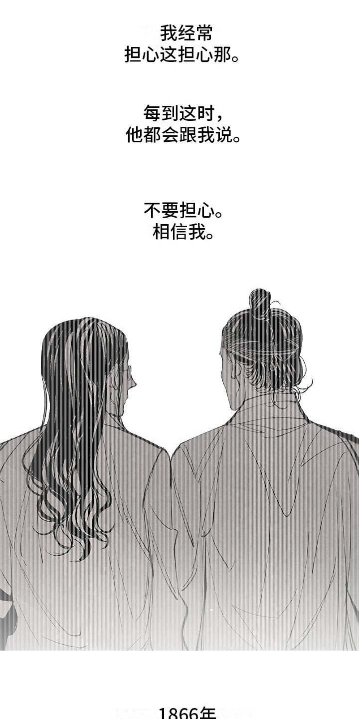 第1话0