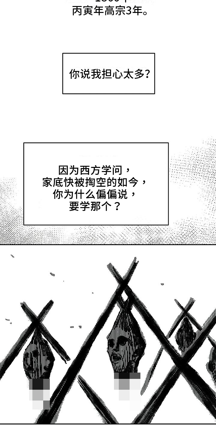 第1话1