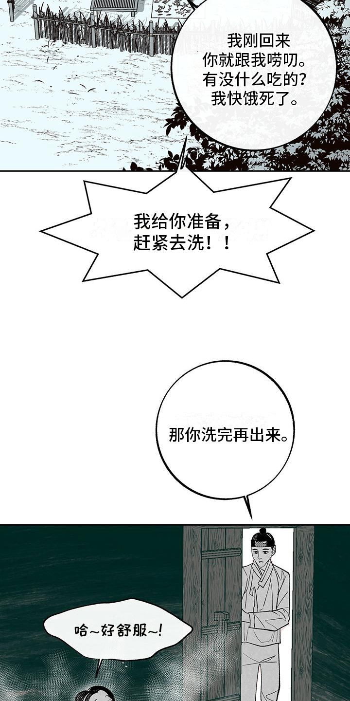 第1话11