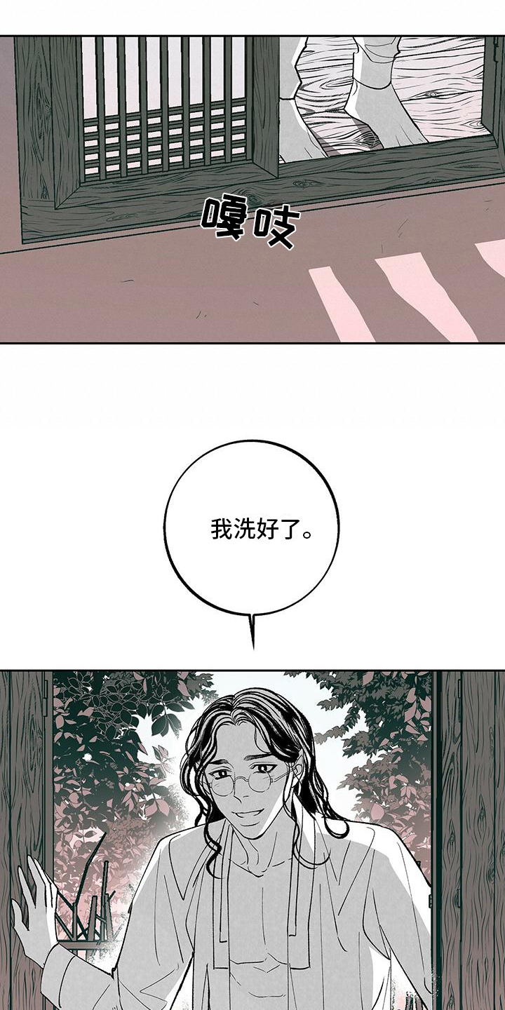 第1话14
