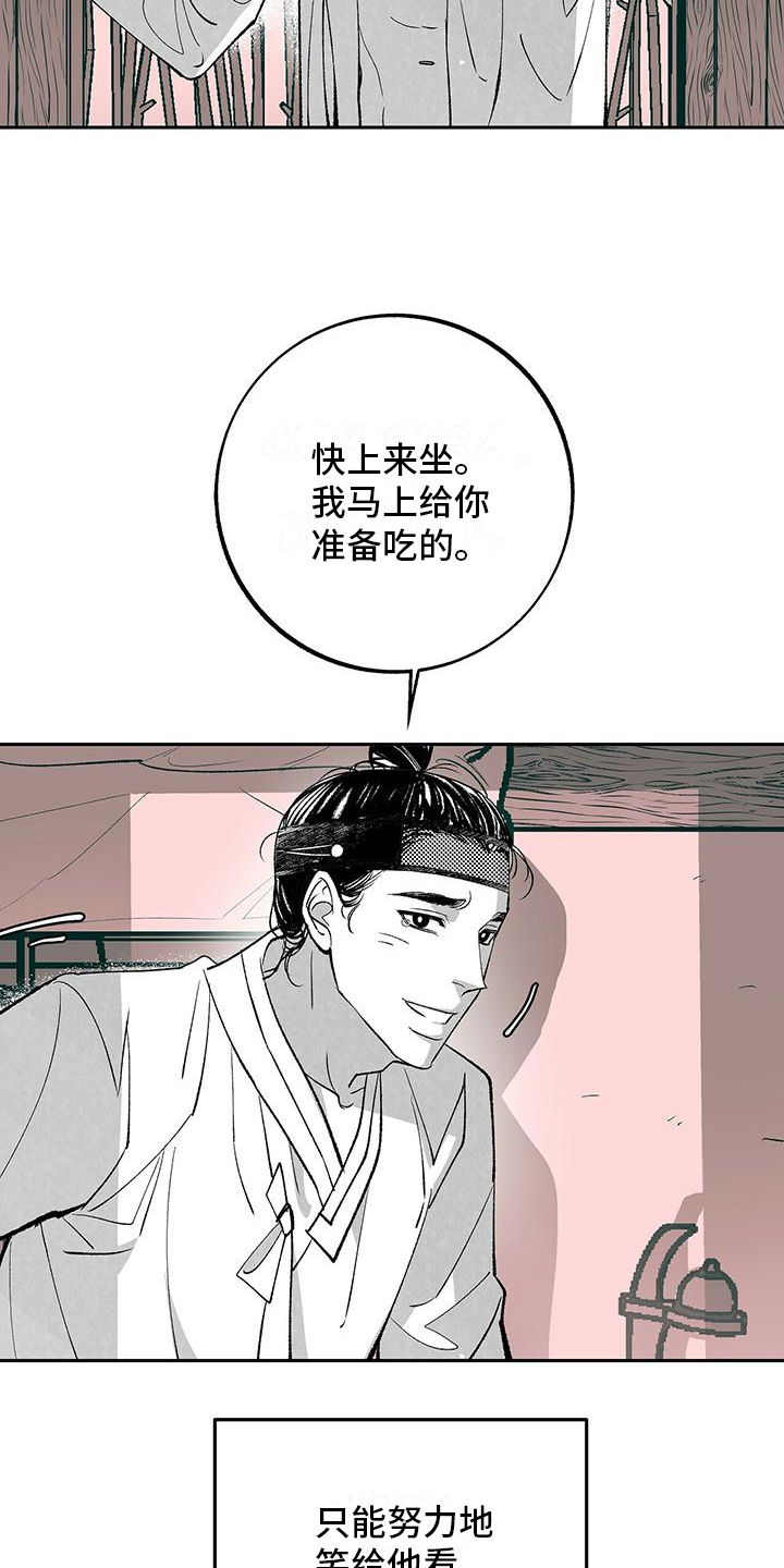 第1话15