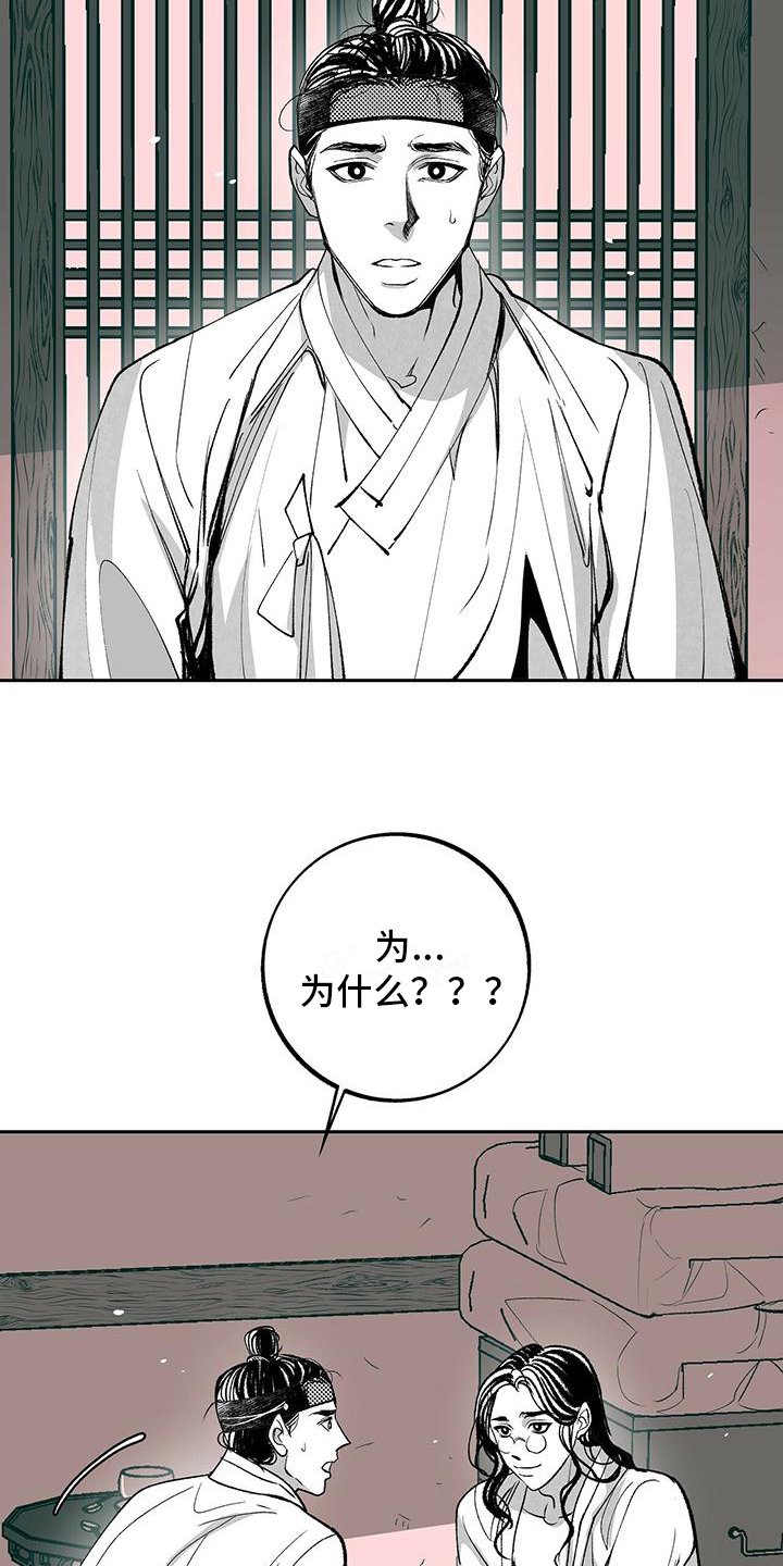 第1话18