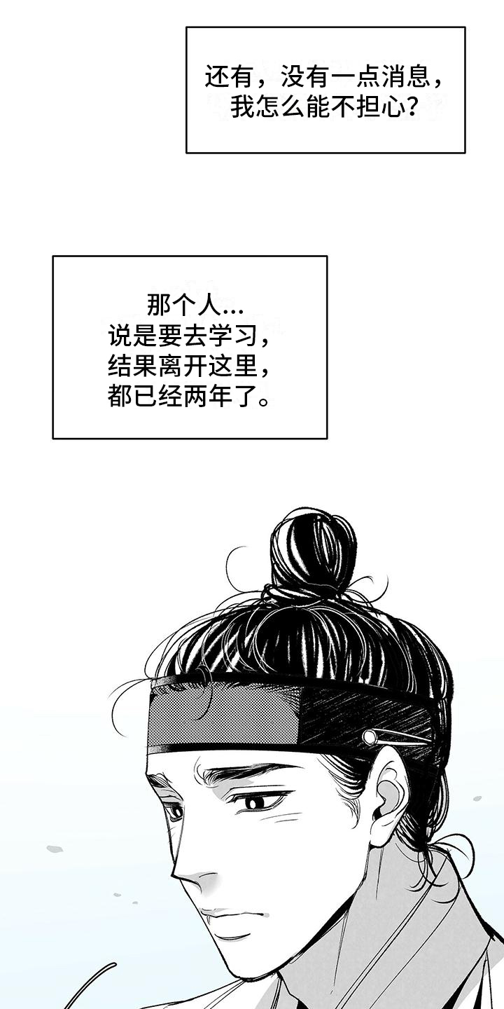 第1话2