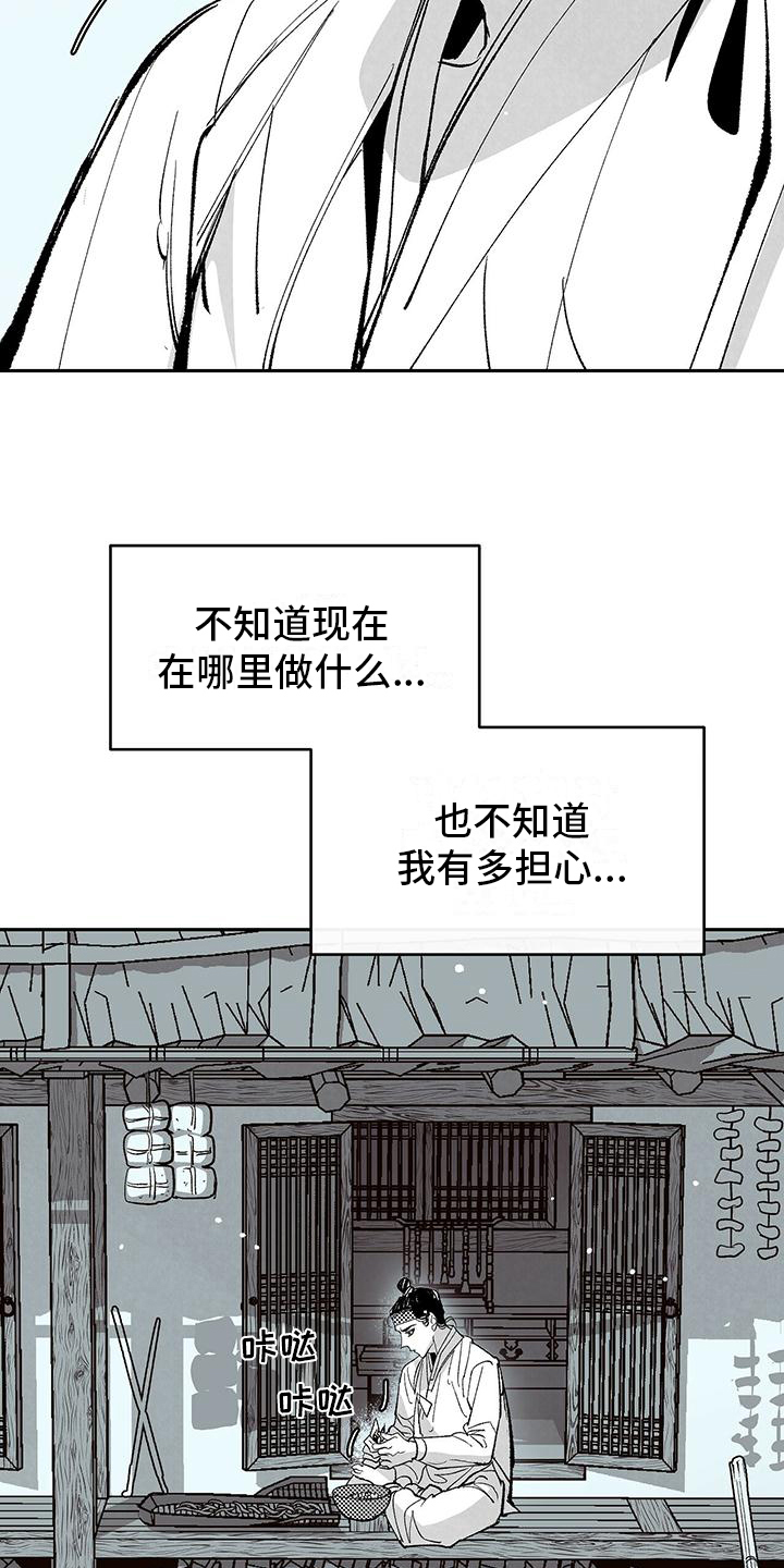 第1话3