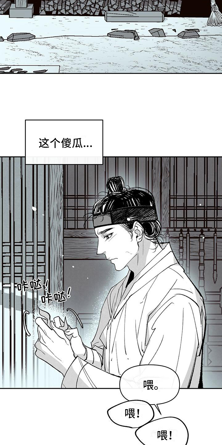 第1话4
