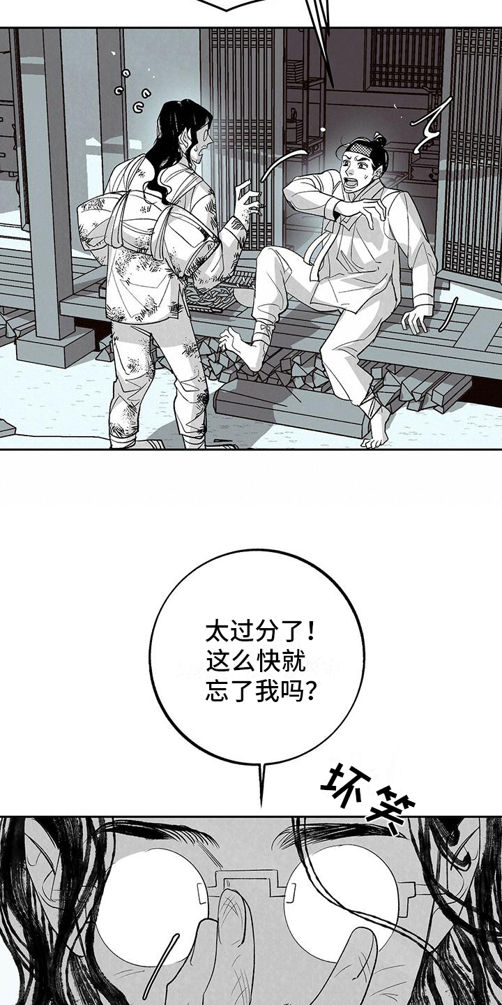 第1话6