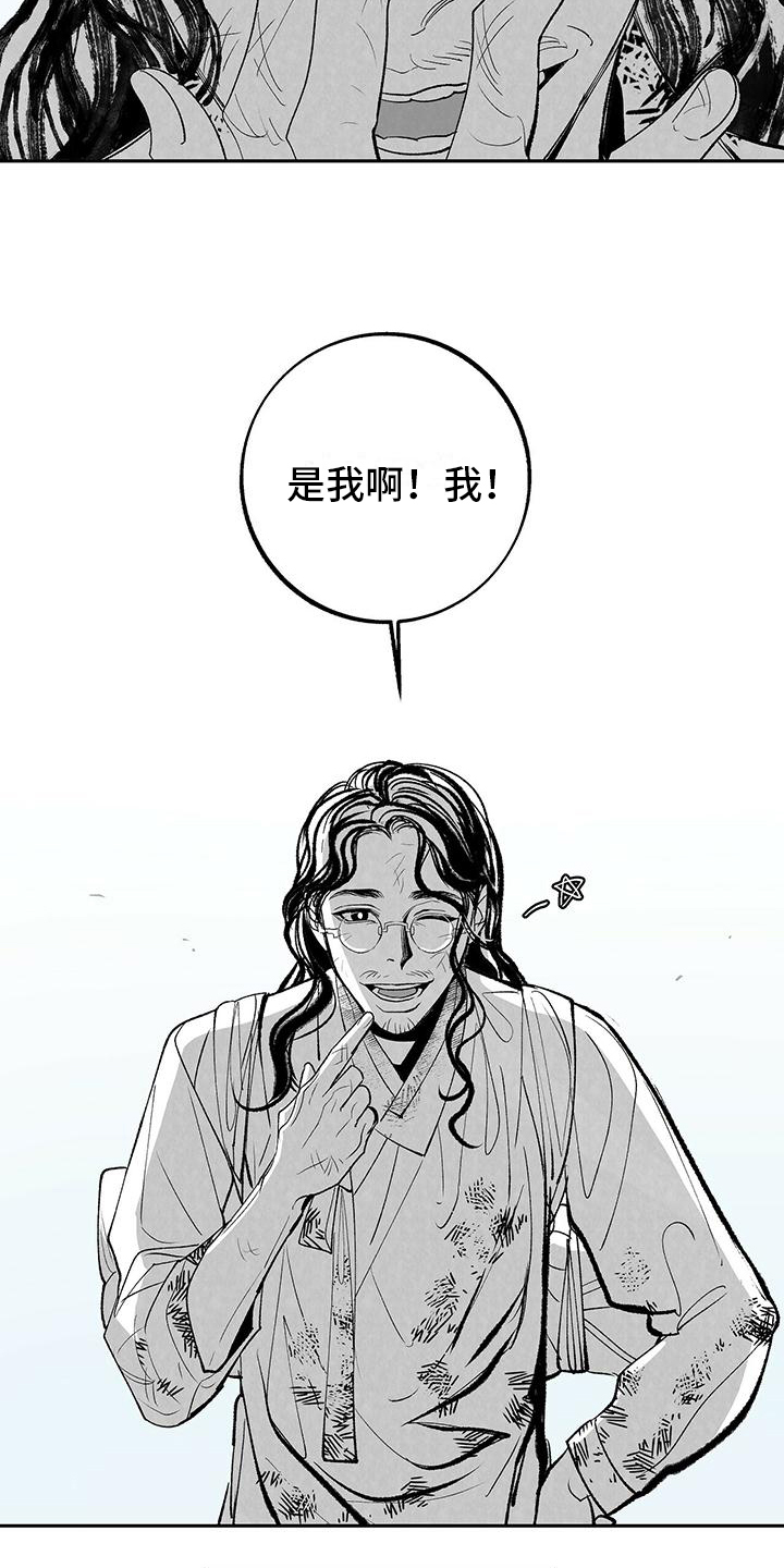第1话7