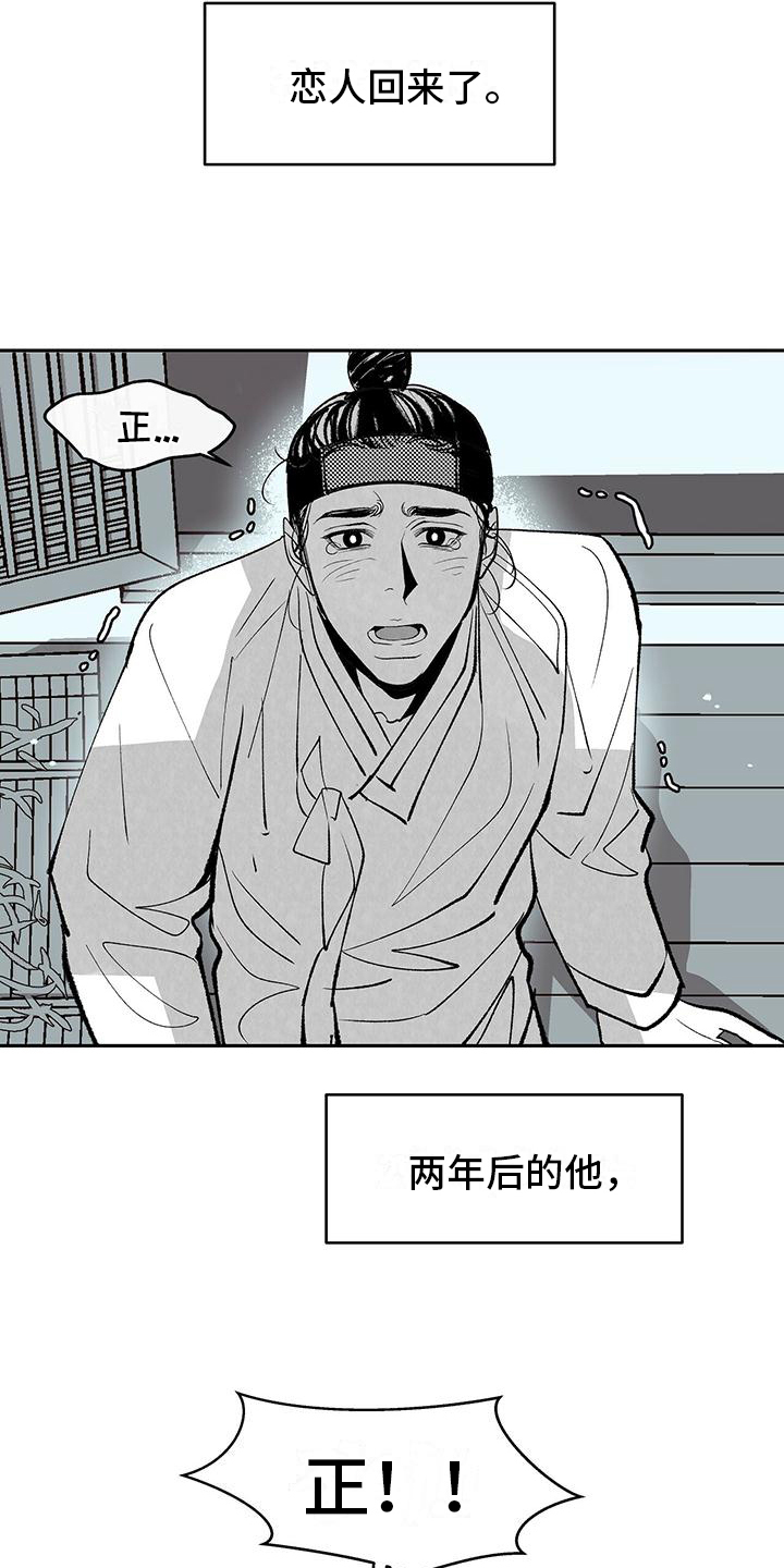 第1话8