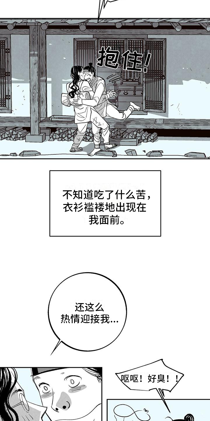 第1话9