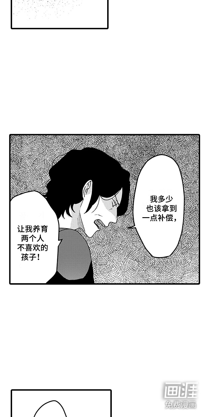 第21话1