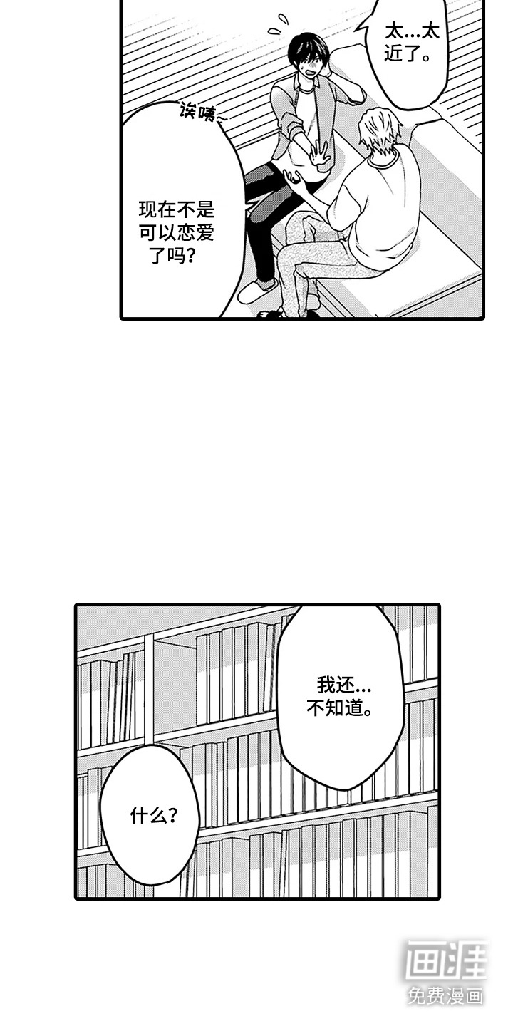 第21话13