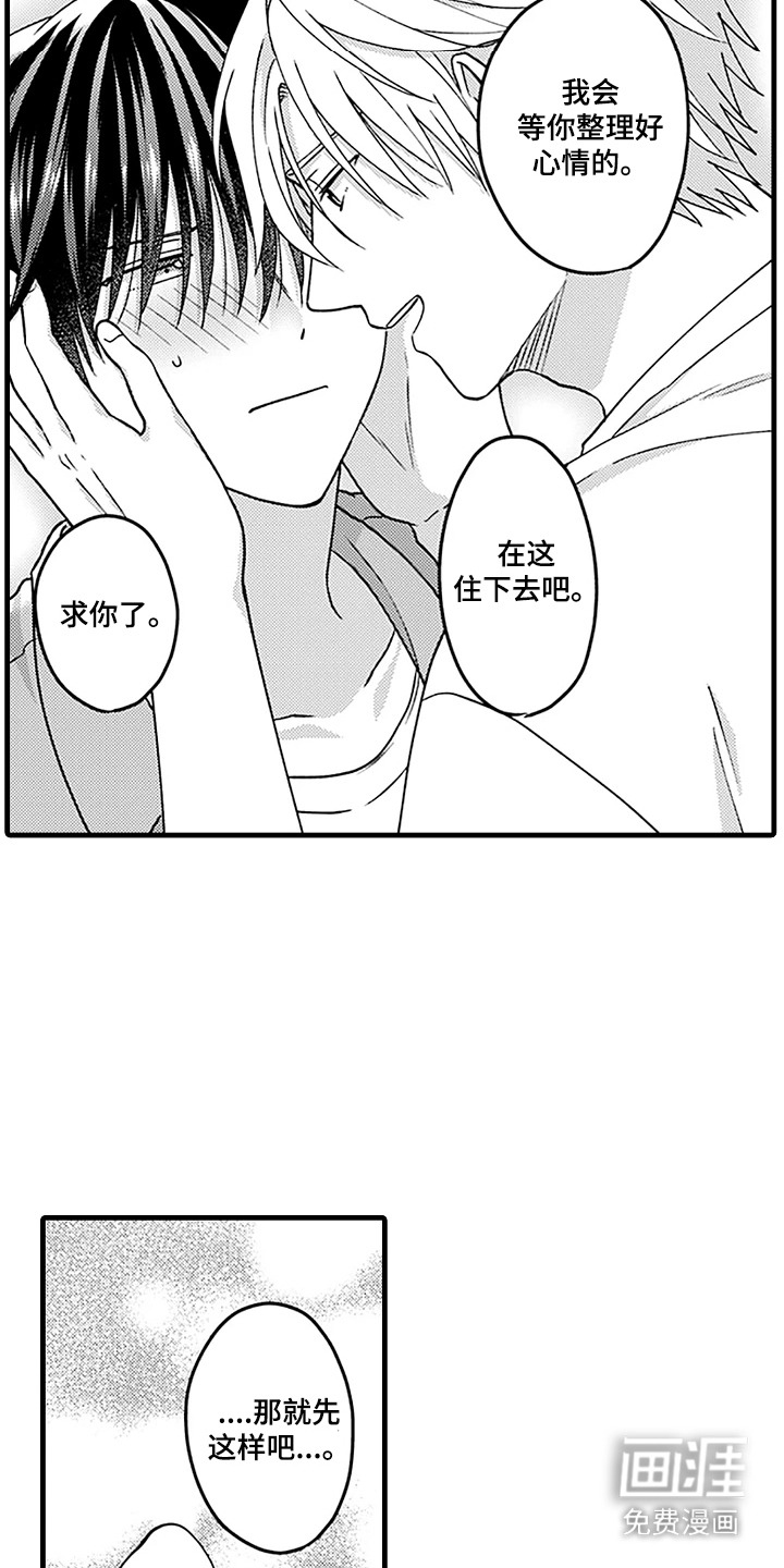 第21话18