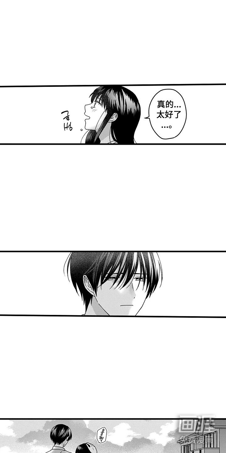 第21话5