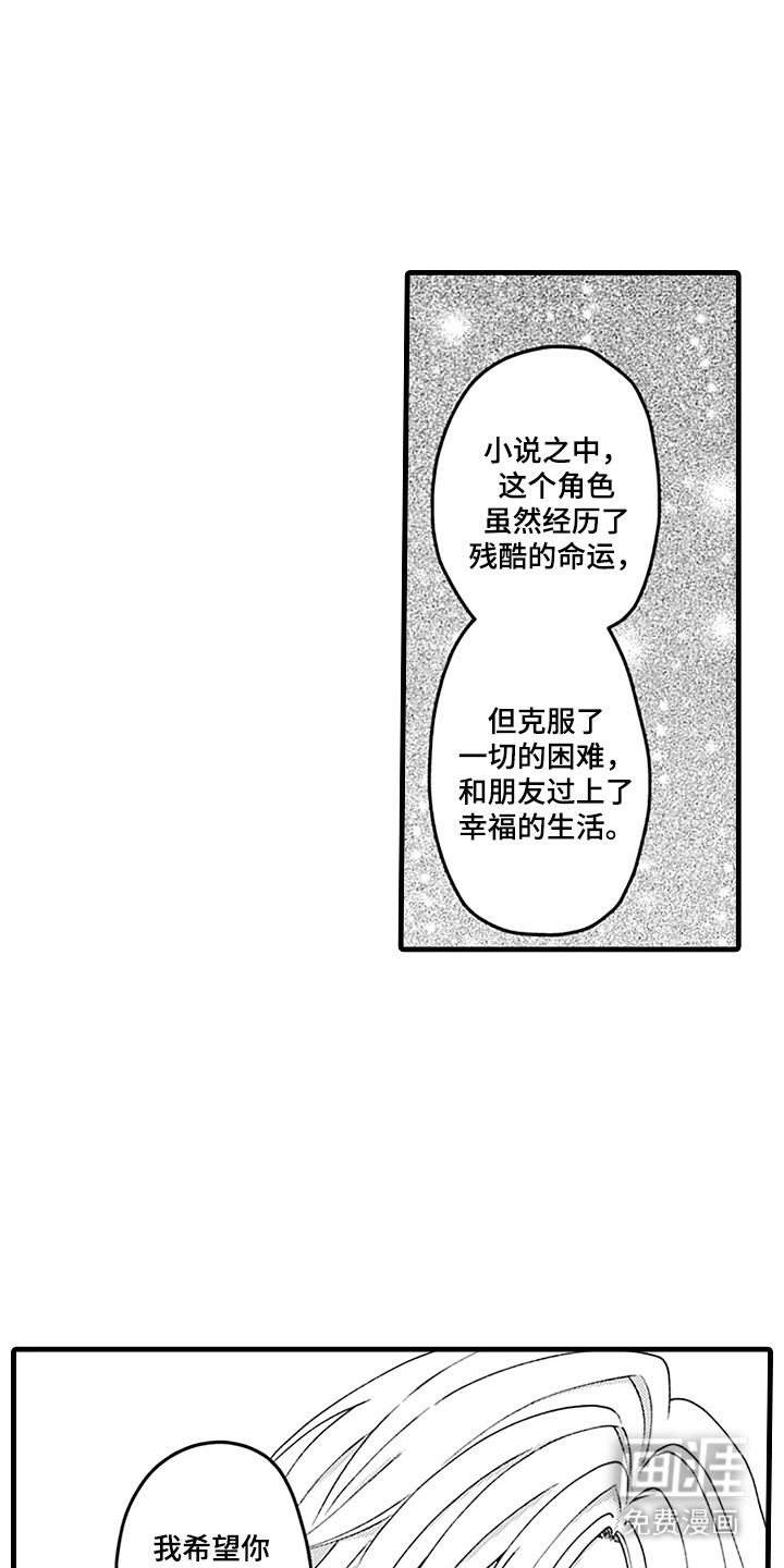 第20话0