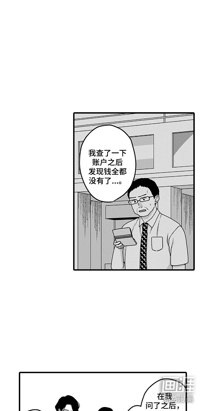 第20话15