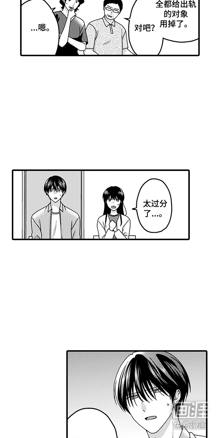 第20话16