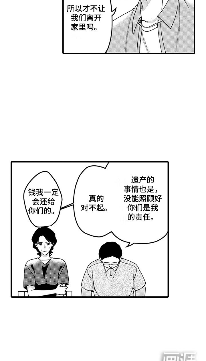 第20话17