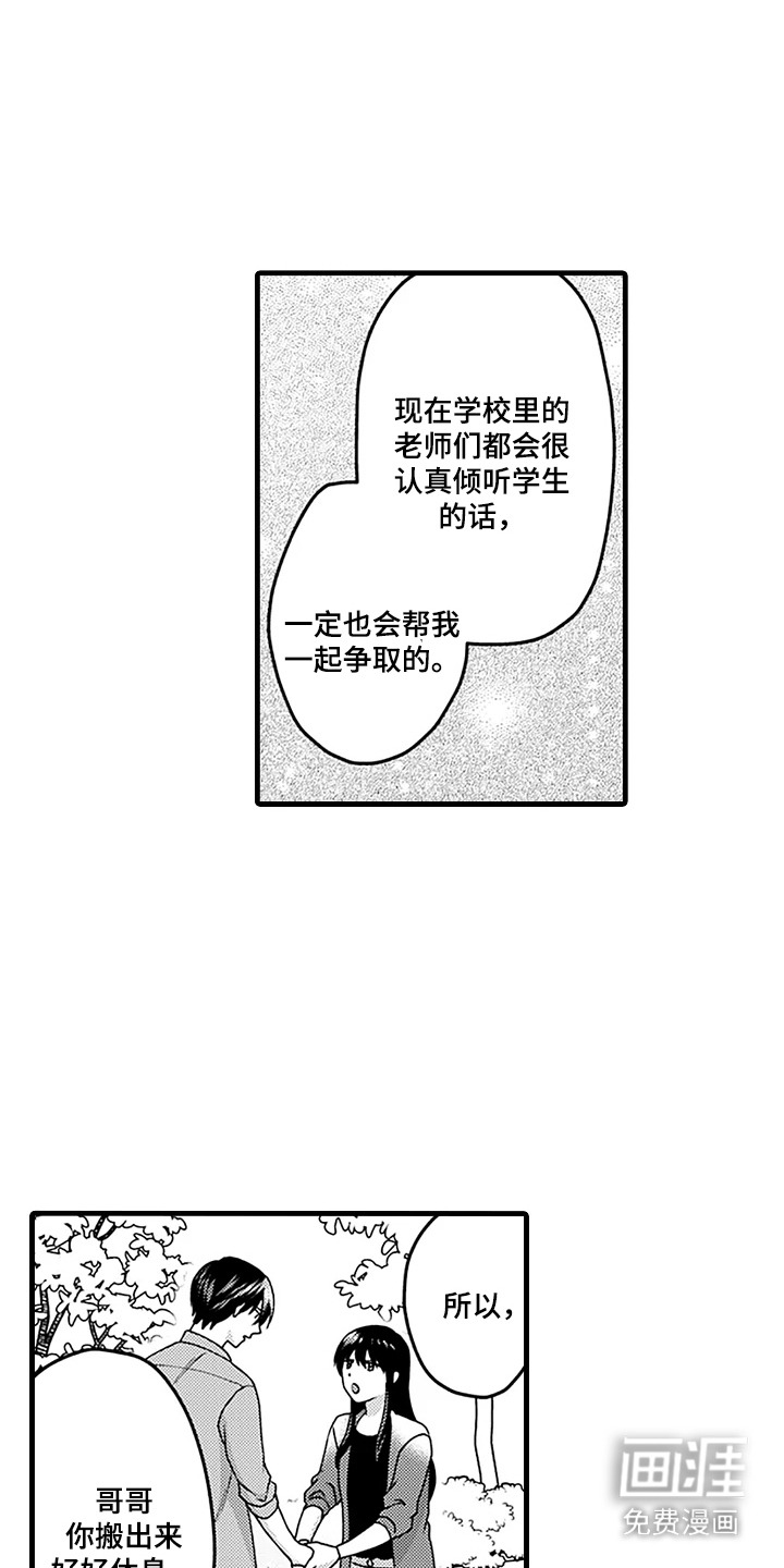 第19话0