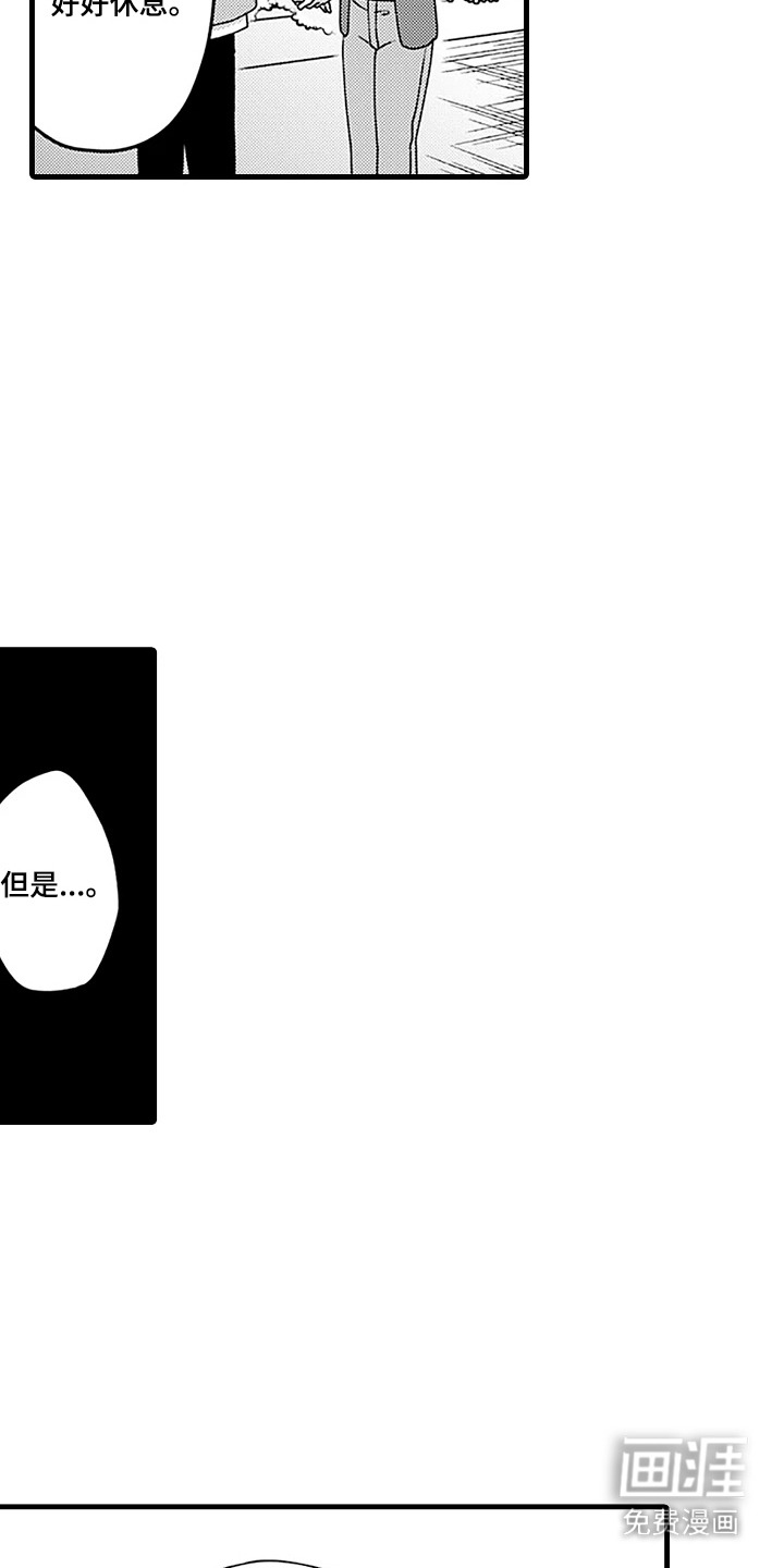 第19话1